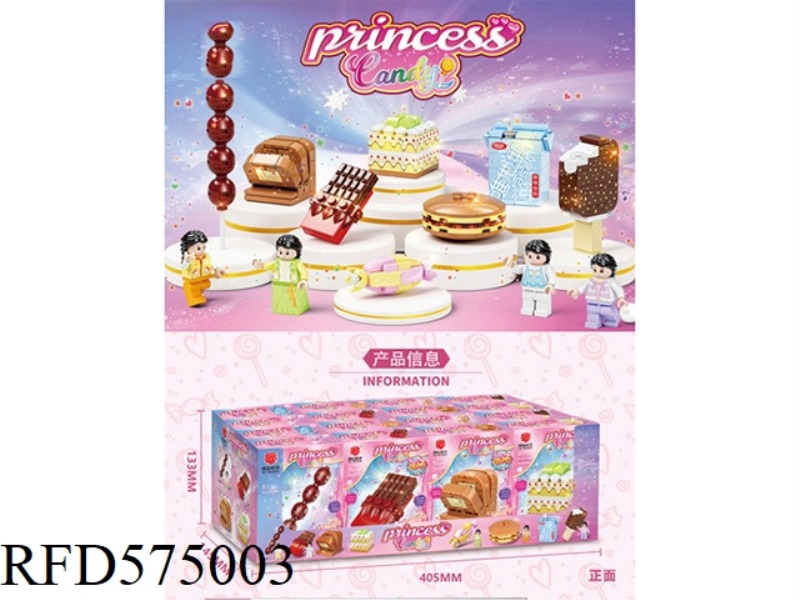 CANDY SERIES 16PCS