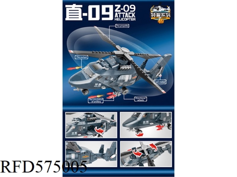 Z-9 ARMED HELICOPTER 465PCS