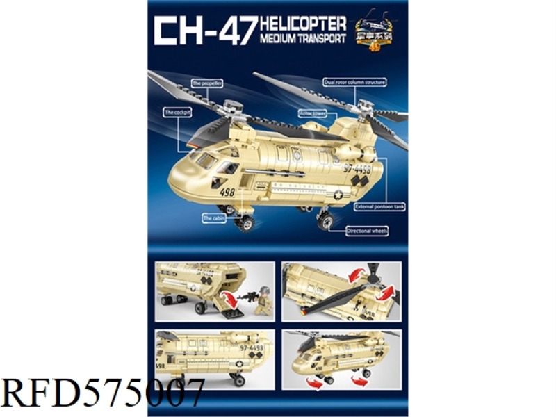 CH-47 CHINOOK HELICOPTERS 451PCS