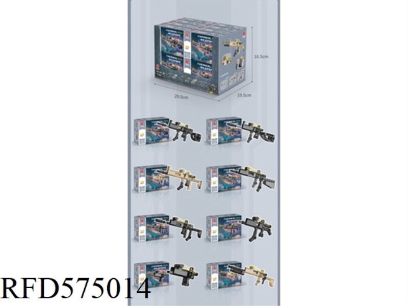MODERN LIGHT WEAPONS 8 MIXED