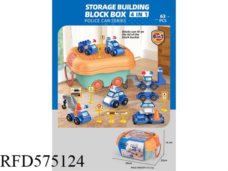 LARGE PARTICLE BUILDING BLOCK POLICE CAR ROBOT