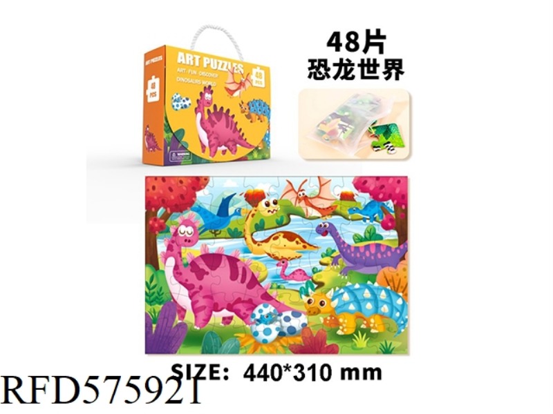 PAPER PUZZLE 48 PIECES OF DINOSAUR (PUZZLE SIZE 440*310MM)