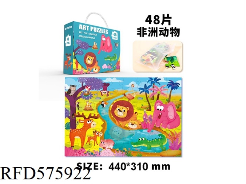 PAPER PUZZLE 48 PIECES OF ANIMALS (PUZZLE SIZE 440*310MM)