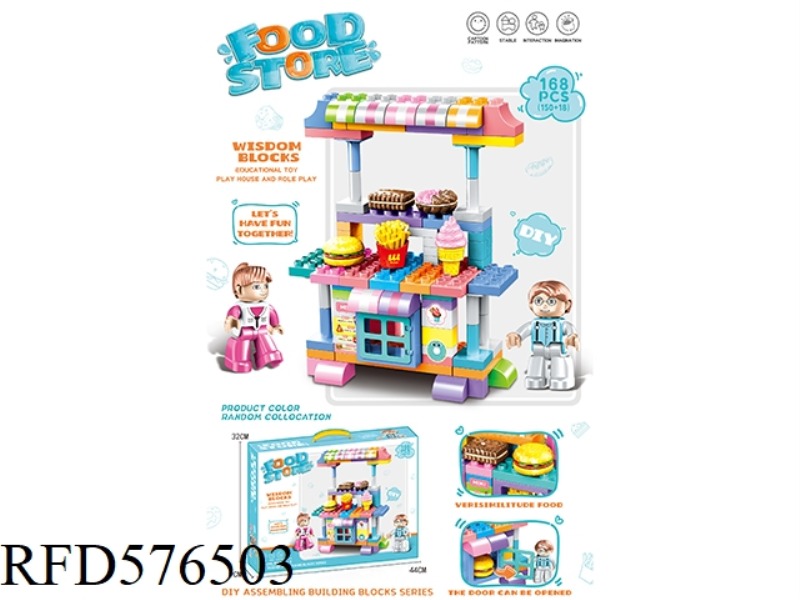 GOURMET TABLE BUILDING BLOCKS (168PCS)