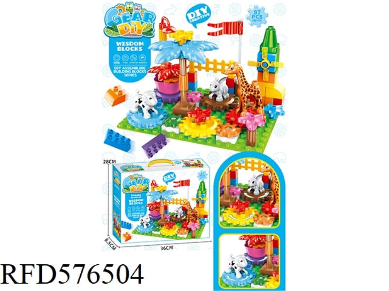 ANIMAL BUILDING BLOCKS (97PCS)