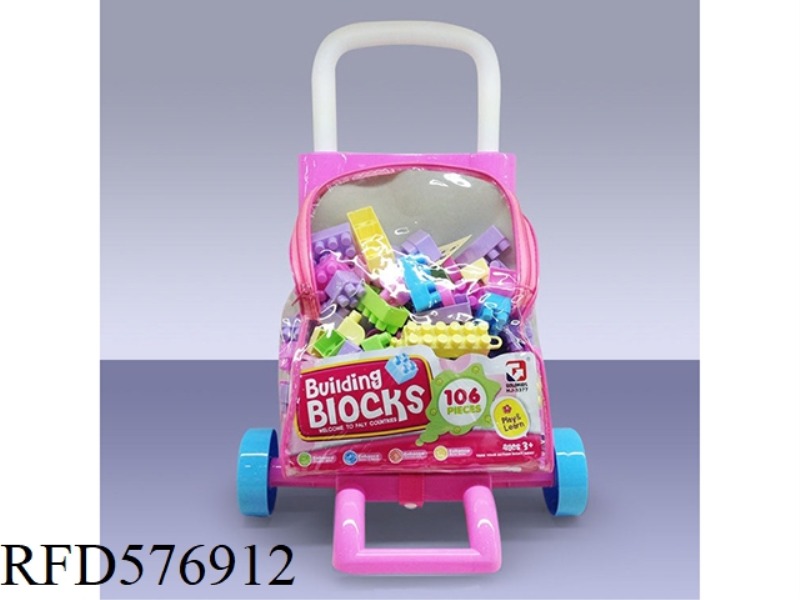 106PCS LARGE BACKPACK HAND-PULLED CAR BLOCKS