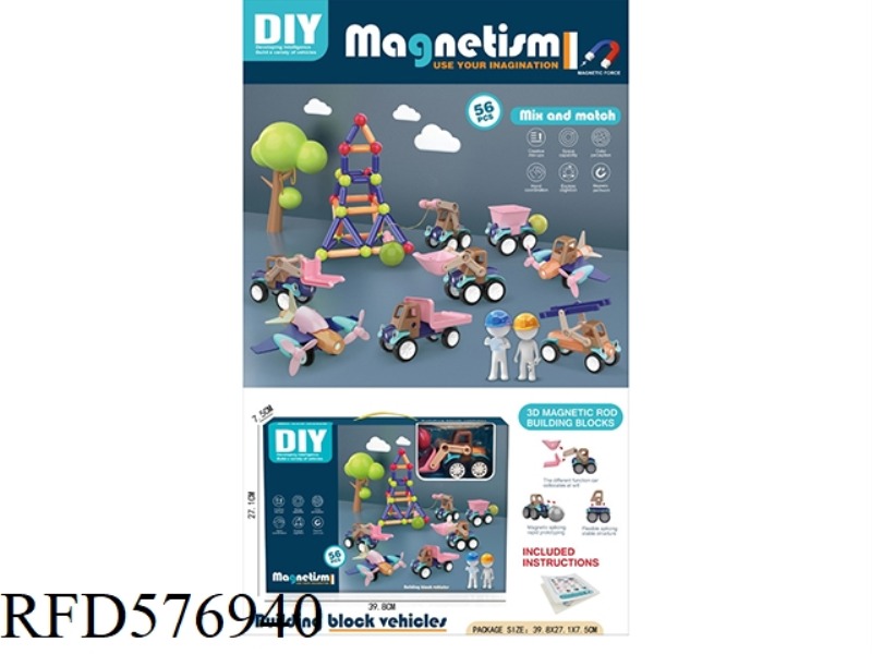 MAGNETIC BUILDING BLOCK CAR