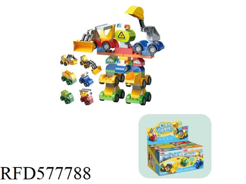 49 PARTICLES CUTE CAR BIG COLLECTION