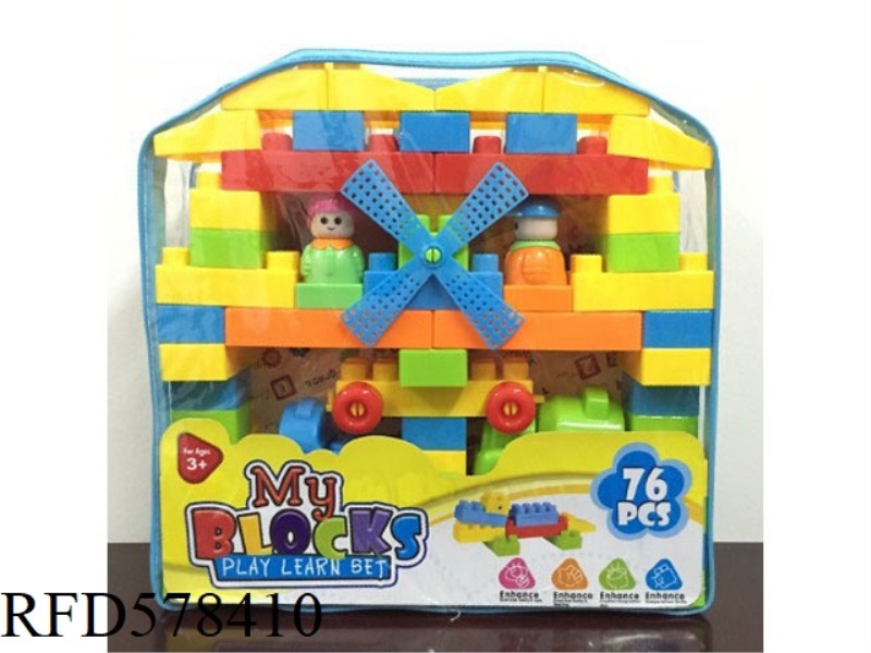 BUILDING BLOCKS 76PCS