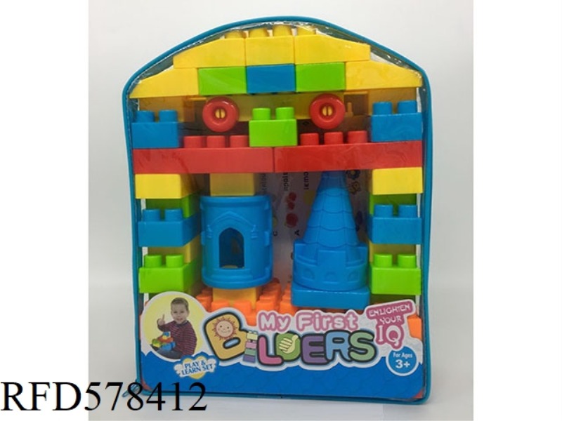 BUILDING BLOCKS 53PCS