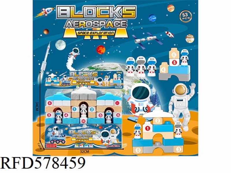 SPACE PUZZLE BLOCKS (53PCS) (GCC)