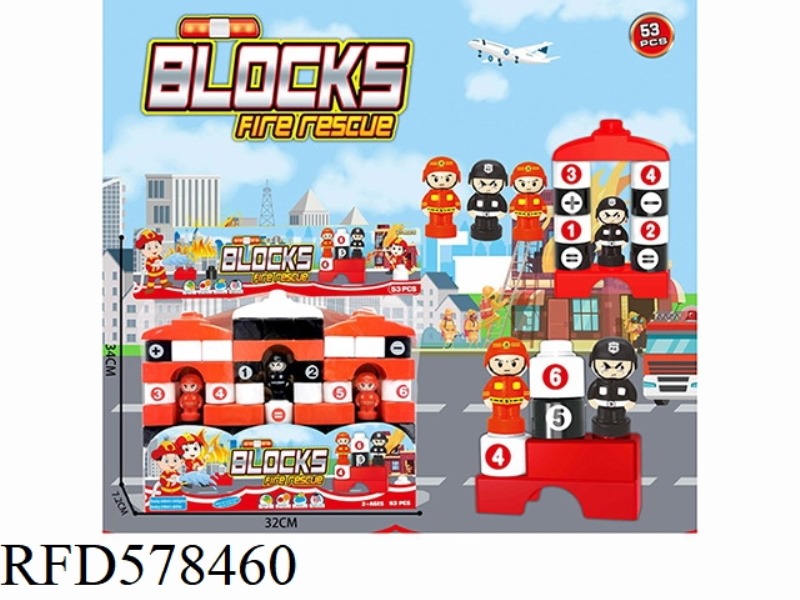 FIRE FIGHTING PUZZLE BLOCKS (53PCS) (GCC)