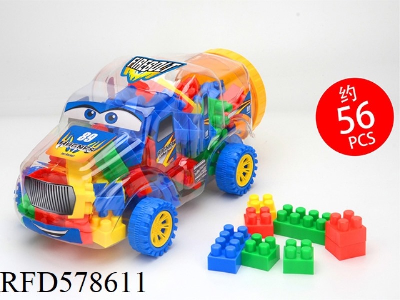 BLOCK BUILDING BLOCKS (56PCS)