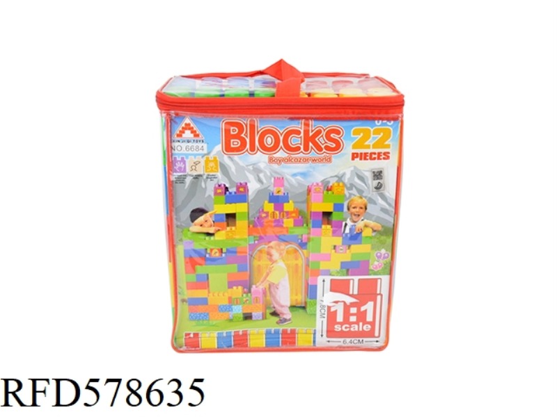 CASTLE BLOCK BAG -22PCS