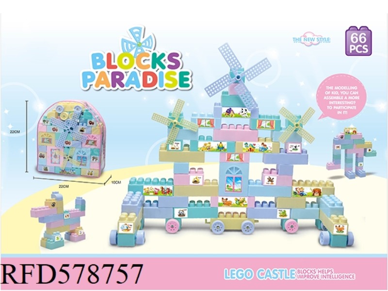 MACARON BUILDING BLOCKS