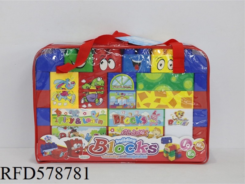 58PCS TOTE BAG BLOCKS