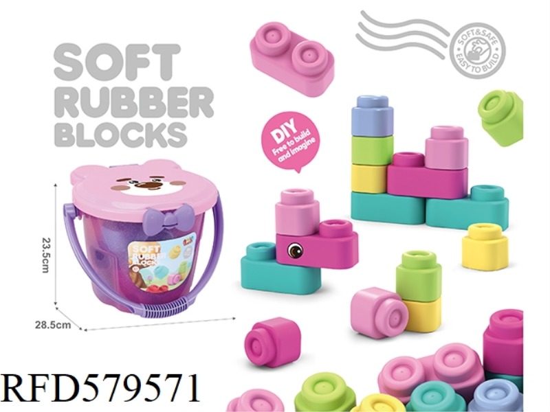 SOFT RUBBER BUILDING BLOCKS 33PCS