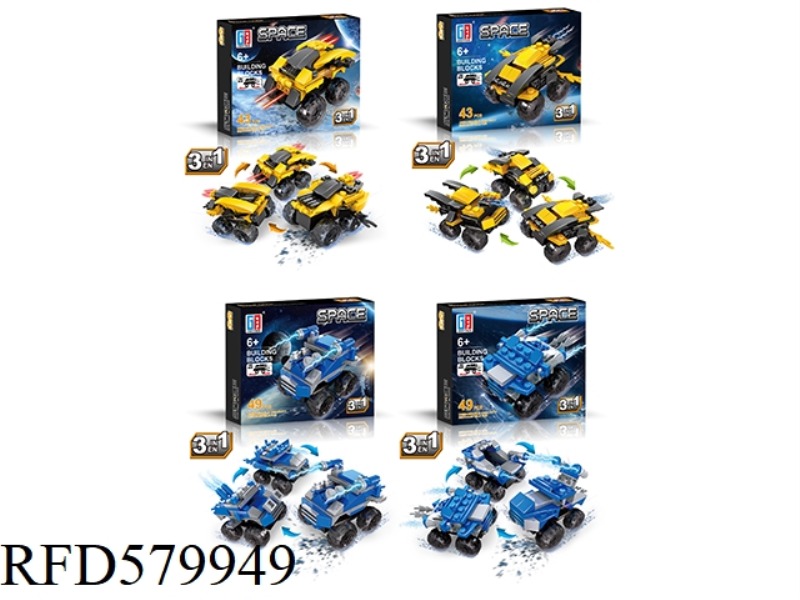 PUZZLE SPACE BUILDING BLOCK TANK (43PCS-49PCS) FOUR MIXED