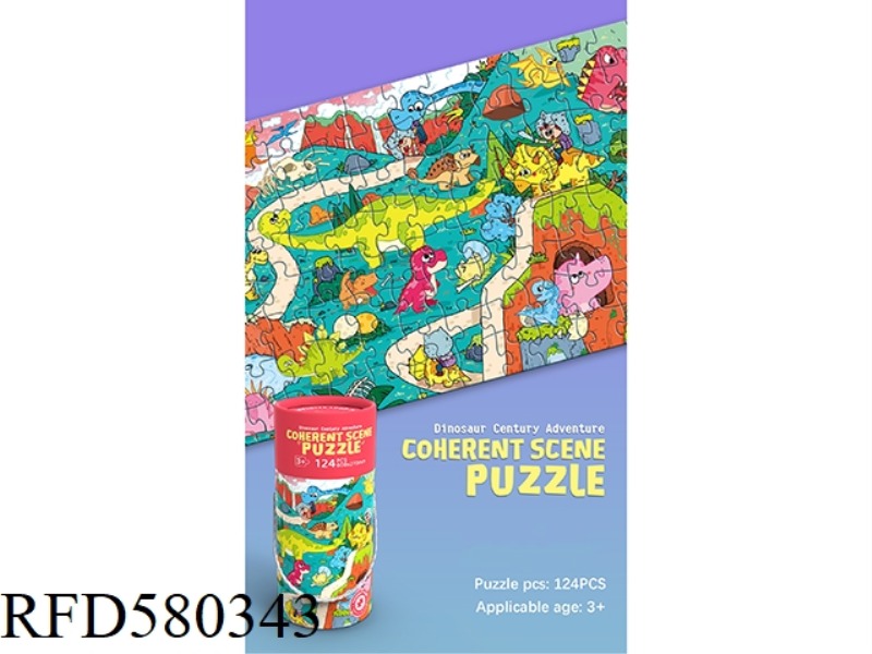 124-PIECE PUZZLE (DINOSAUR)