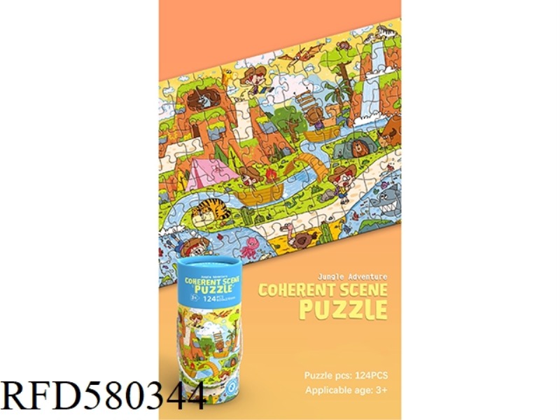 124-PIECE PUZZLE (JUNGLE ADVENTURE)