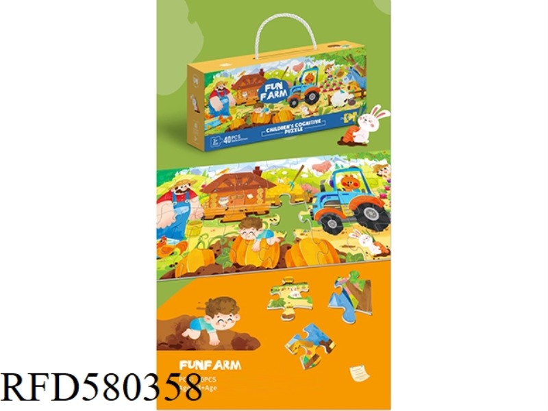 COGNITIVE PUZZLE FOR CHILDREN