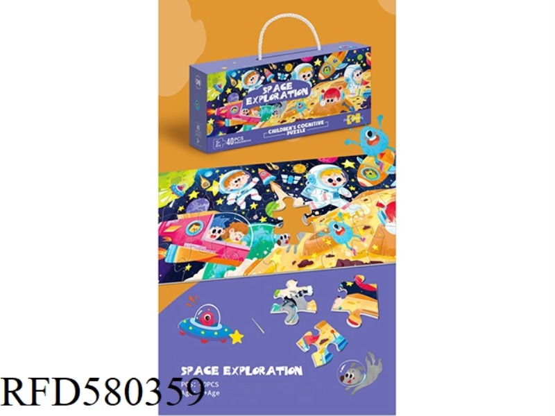 COGNITIVE PUZZLE FOR CHILDREN