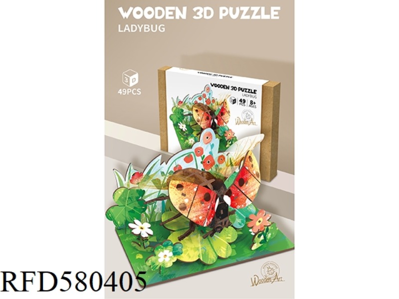 3D WOODEN PUZZLE SERIES