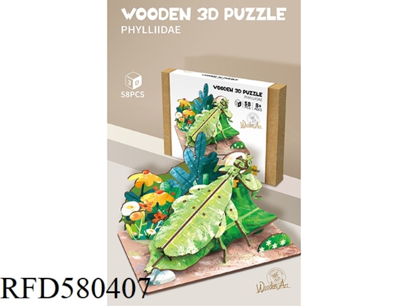 3D WOODEN PUZZLE SERIES
