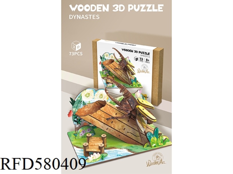3D WOODEN PUZZLE SERIES