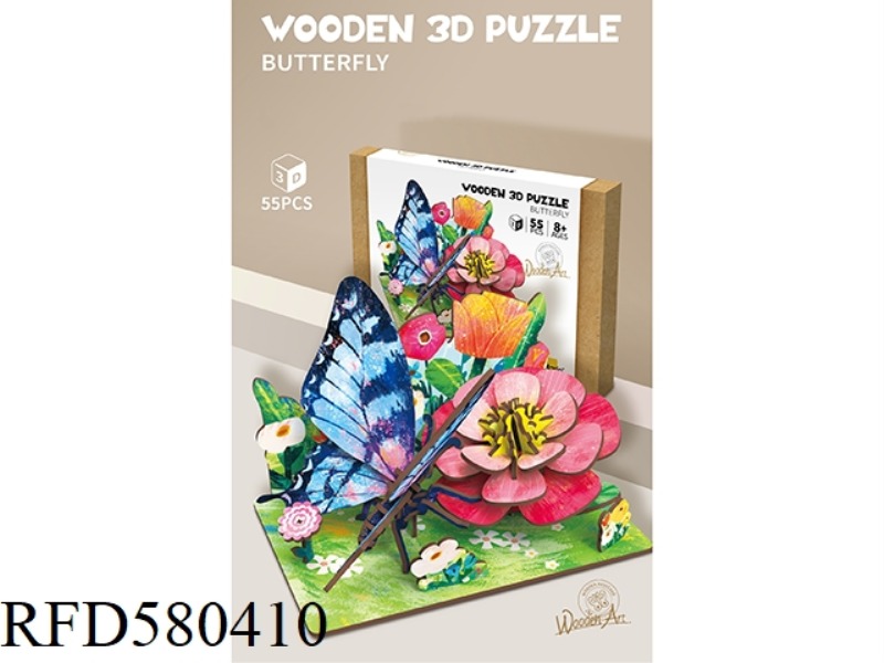 3D WOODEN PUZZLE SERIES