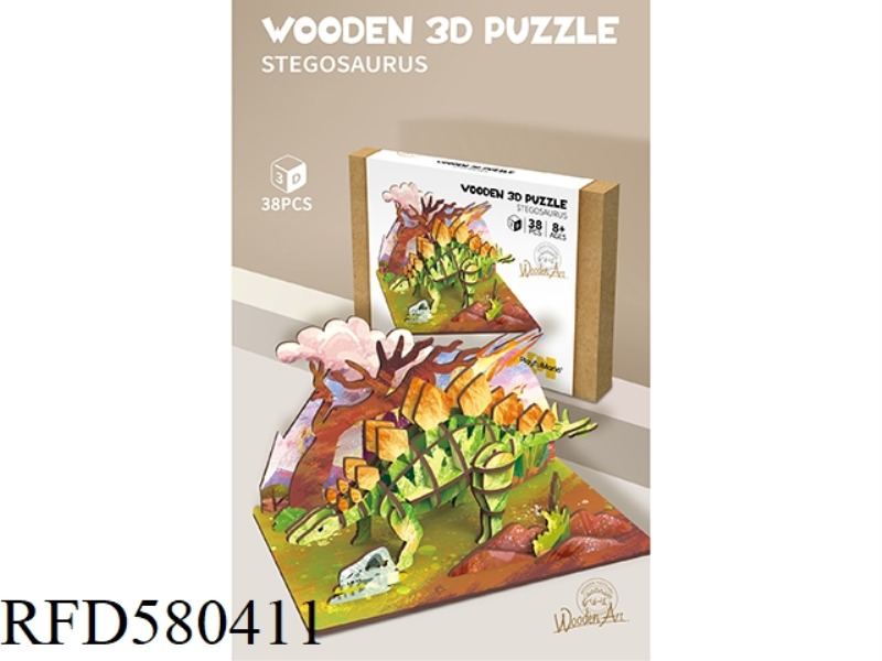 3D WOODEN PUZZLE SERIES