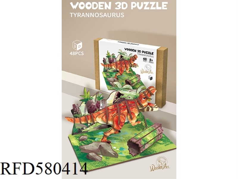 3D WOODEN PUZZLE SERIES