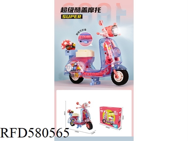 552PCS SUPER COOL MOTORCYCLE