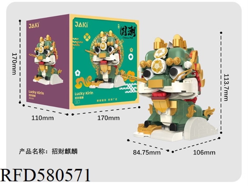 363PCS FORTUNE UNICORN
