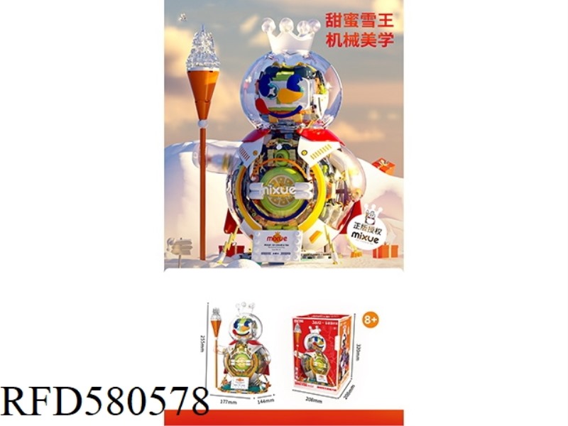 846PCS SUPER SNOW KING MACHINE