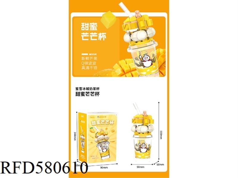 75PCS SWEET MANMANG CUPS