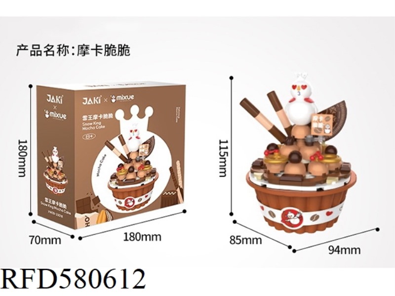 113PCS SNOW KING MOCHA CRUNCHY