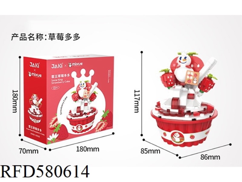 135PCS SNOW KING STRAWBERRY LOTS