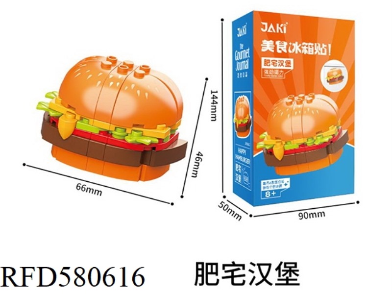 61PCS REFRIGERATOR MAGNETS - FAT HOUSE BURGER