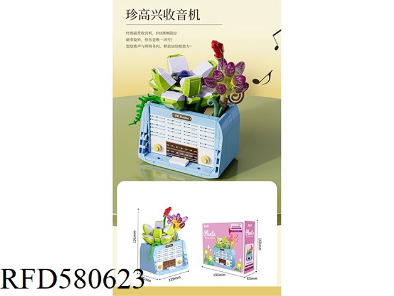 174PCS JANE HAPPY RADIO
