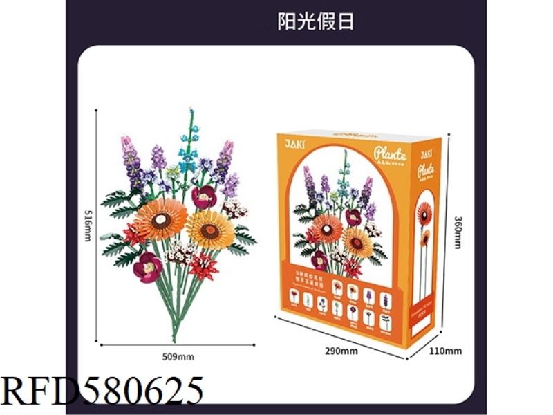 1045PCS SUNSHINE HOLIDAY