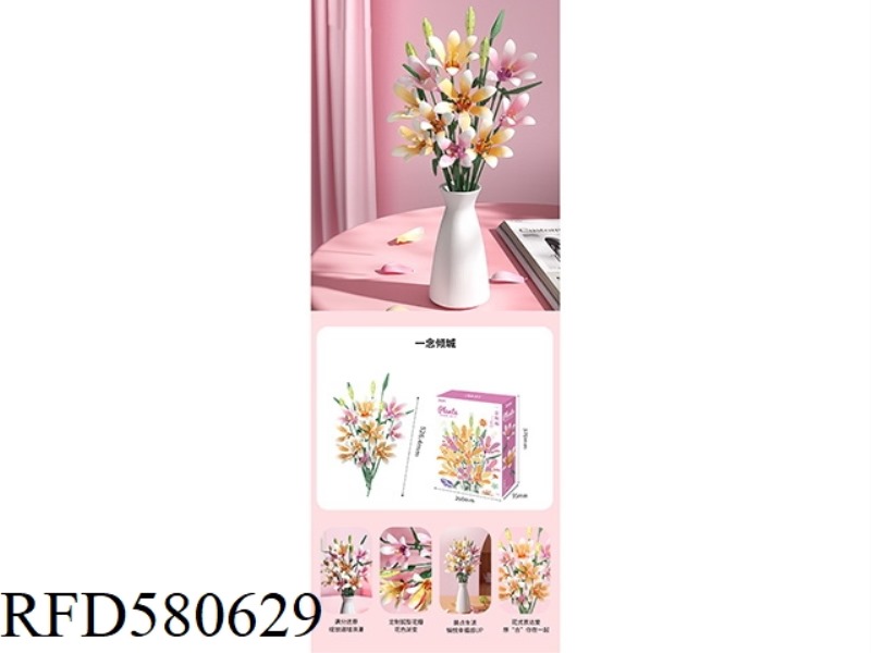 684PCS FELL IN LOVE
BUILDING BLOCKS BOUQUET LILIES.