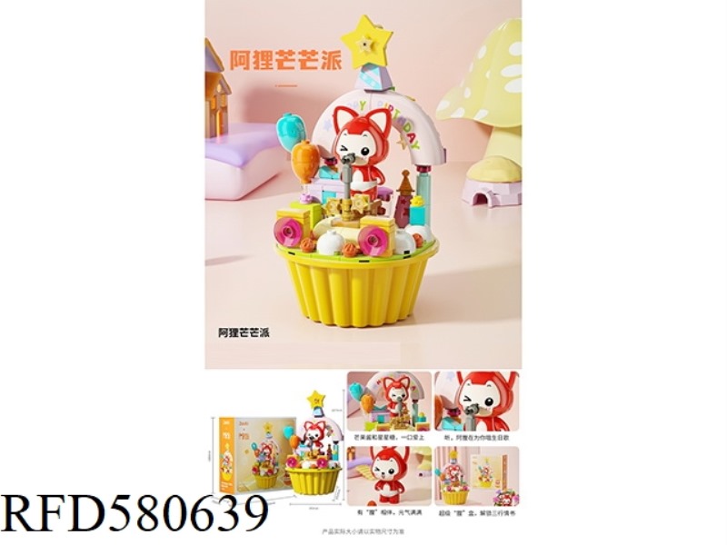 125PCS ARUMANMANG PIE