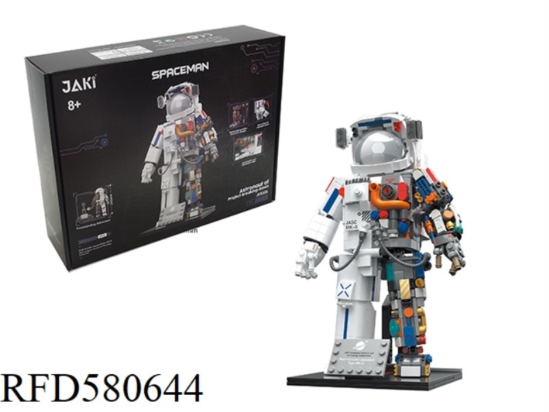 900PCS BREAKING DAWN PROJECT ASTRONAUTS
(ENGLISH VERSION)