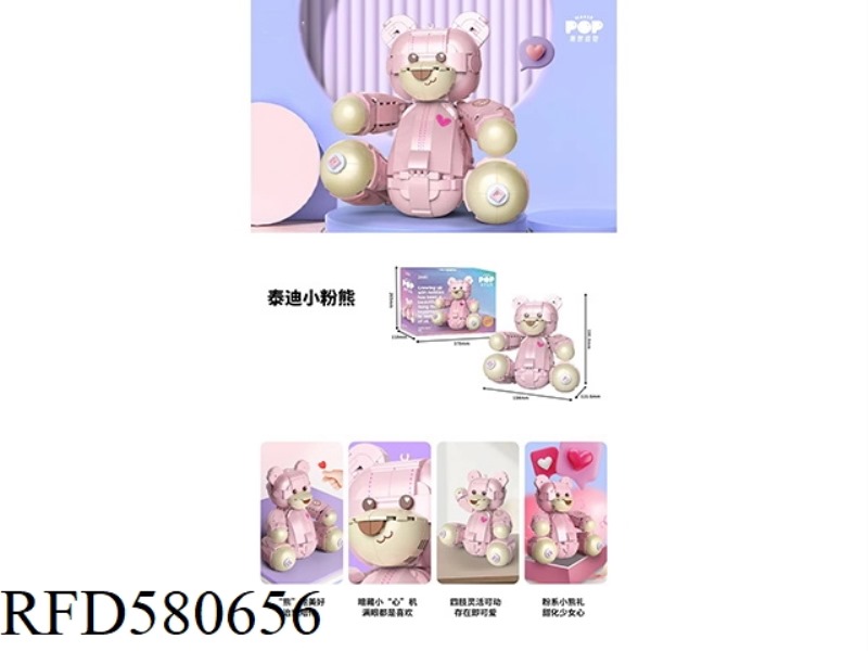 733PCS PINK TEDDY BEARS