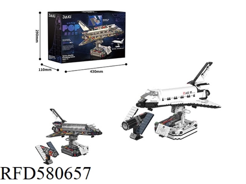 954PCS BREAKING DAWN SHUTTLE