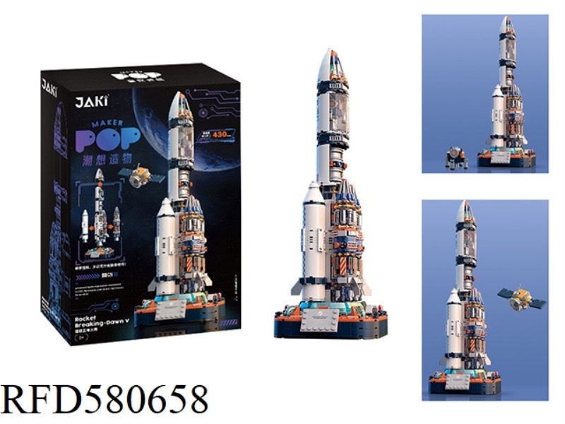 863 PIECES OF BREAKING DAWN ROCKETS