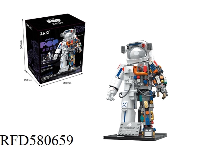 900PCS BREAKING DAWN PROGRAM ASTRONAUTS