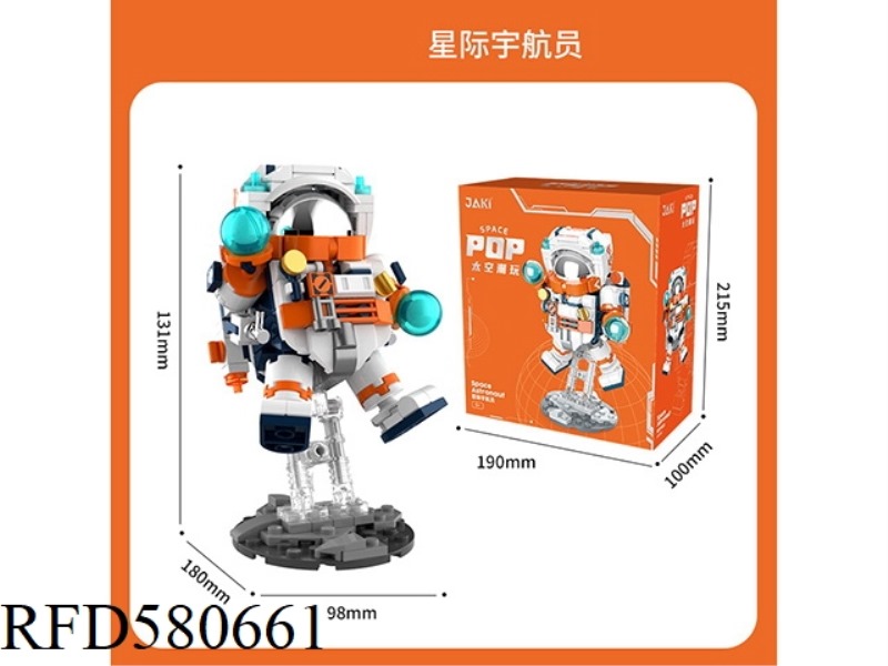 302PCS INTERSTELLAR ASTRONAUTS
