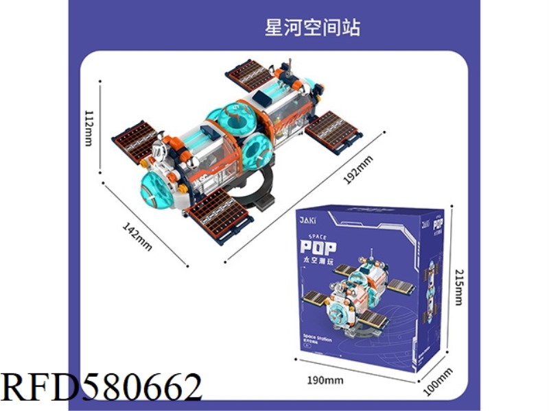327PCS STAR RIVER SPACE STATION